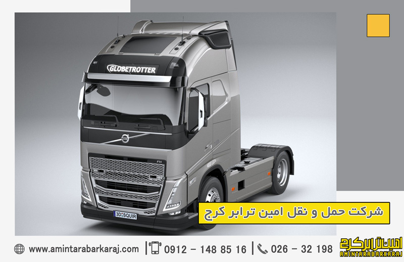 باربری امین ترابر